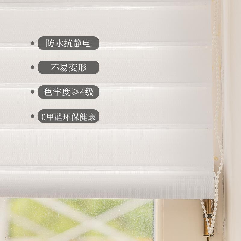格里拉帘纱帘卷帘简客约厅书房遮阳香调光防柔水百OQW叶窗帘成品