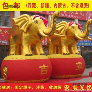 2.5米43米LQQ米金象气模开庆典金色门气拱婚庆吉祥充气大象麦太业