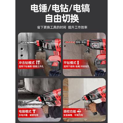 三大功率无刷电电土锤混凝多功能锂电冲击钻电充钻重VVS型电镐雅