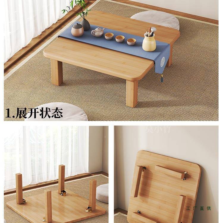 叠桌家用炕桌榻榻米折茶几实矮木形方桌正方炕上PZQ饭桌学习桌飘