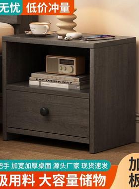 物床头柜卧收室家用简易床边带抽小纳柜子简约78294迷你储柜小型柜