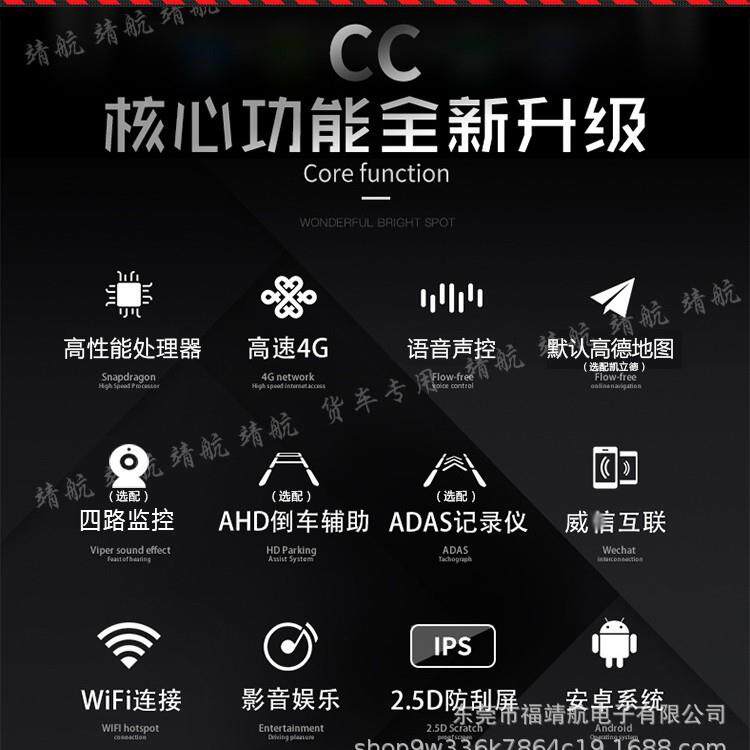 中国重汽豪豪沃HOW轻悍620卡/曼将/统帅O安卓四路监控导航仪一体