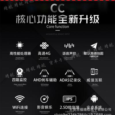中国重汽豪豪沃HOW轻悍620卡/曼将/统帅O安卓四路监控导航仪一体