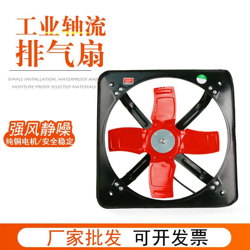 F工业排气扇12寸厨房排烟器A4003方00工业低噪音排TIE风扇-形14寸