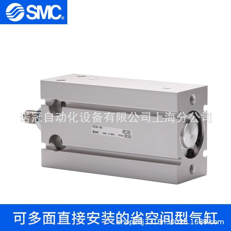 装SMC小型CDSXZU自由安装缸CD5U10-5/10/1原/20/25/30-气D大量现