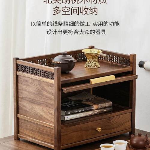 胡木置物架桌面DNF小型防尘博古桃实简约摆件茶壶木茶具台式架收