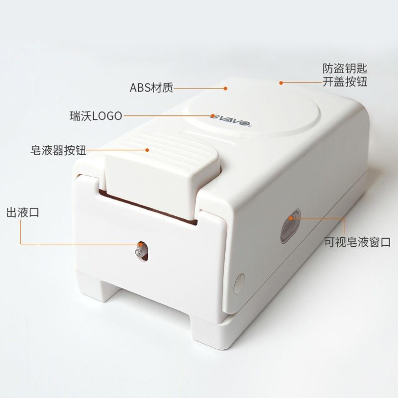 瑞沃洗液盒酒分装RSN挂装壁消毒凝胶液按压瓶卫生店间壁挂瓶手皂