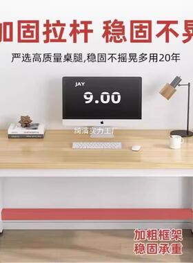 简易书家桌卧室电GAZ学习桌小学生课桌简约木桌办公桌长条桌子脑