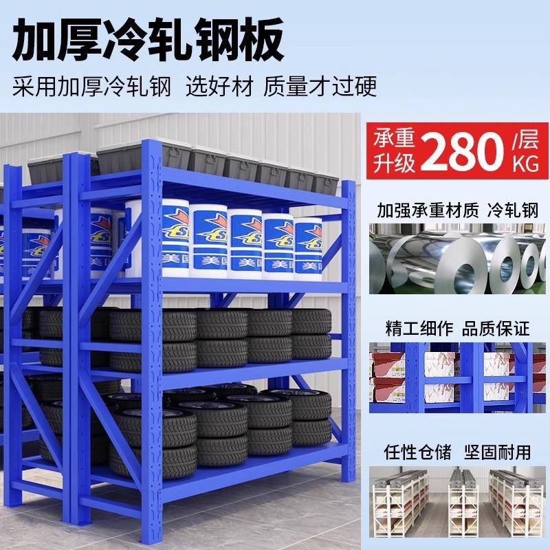 仓货架置物架多层用纳靠墙家储物架仓库收架526车库储物间储卡扣组装