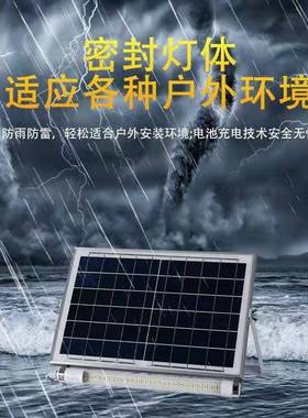 205年2新款灯太阳能灯FIQ日光投光灯家用户外管庭院超亮LED