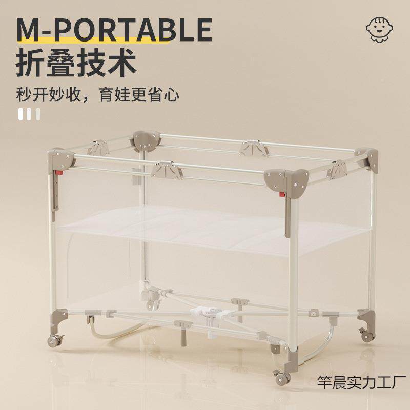 泰美高折叠婴儿床儿拼接宝睡MVT床新生儿尿能布台多功床宝婴摇摇