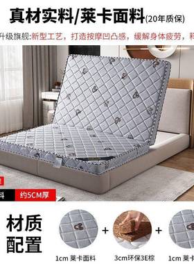 椰童棕床垫价硬1.5可折叠床垫1.ZLL出8米1.2偏米儿床垫租房货源
