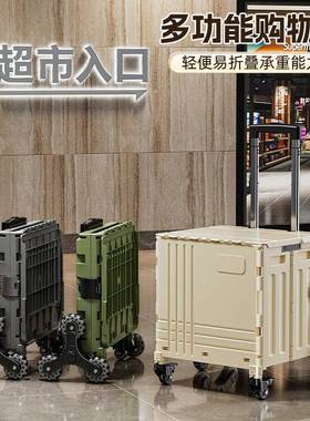 车购物小推车可超市快递买菜45812便爬楼摆摊野携餐户外露营折叠拉杆车