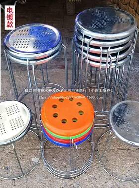 铁面凳子17266家圆用圆凳实心折叠凳铁子圆子餐凳圆凳钢筋八孔凳