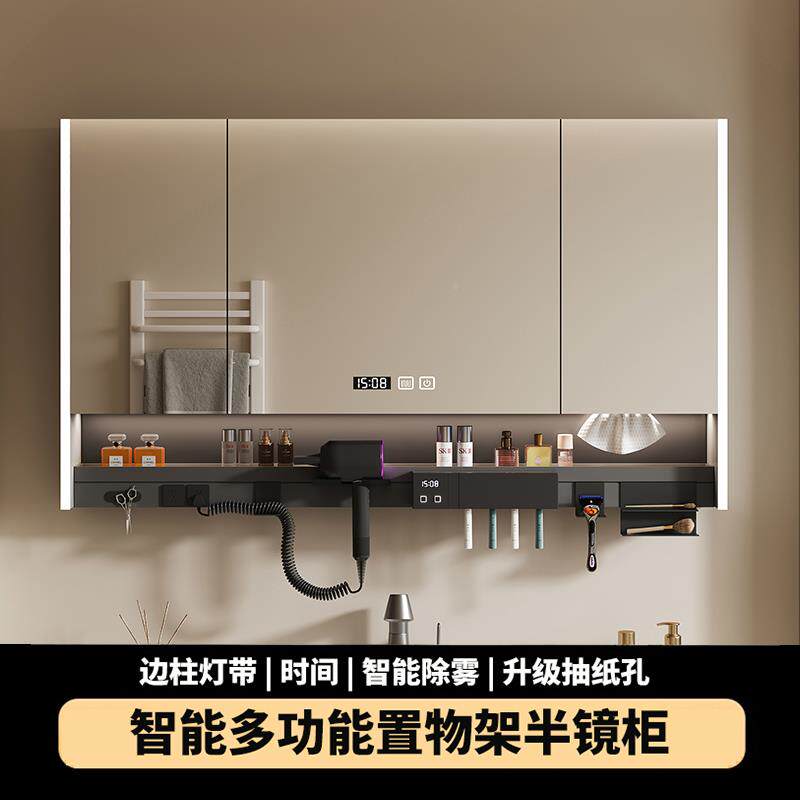 智能DLD浴室镜雾柜单独挂镜墙式带灯防卫生机间子电吹风架收纳一