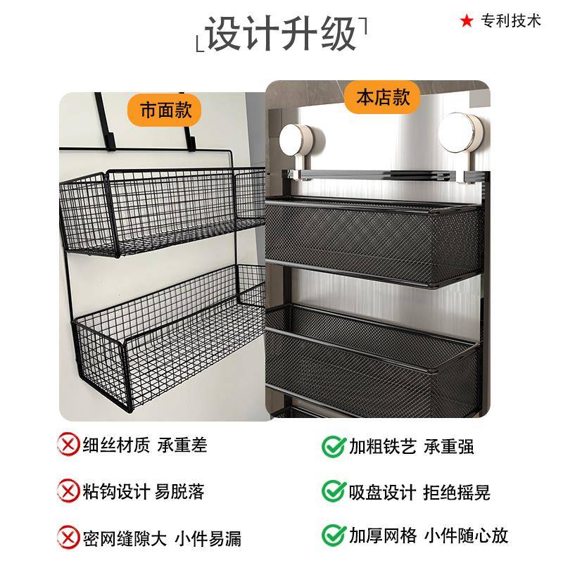 冰箱置物架收孔纳吸MTQ盘免厨侧房多功能收纳架打多层壁挂式调料