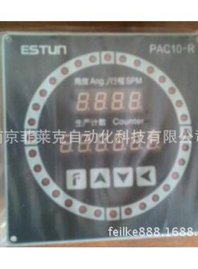 5PC1电凸轮66586控A制子器