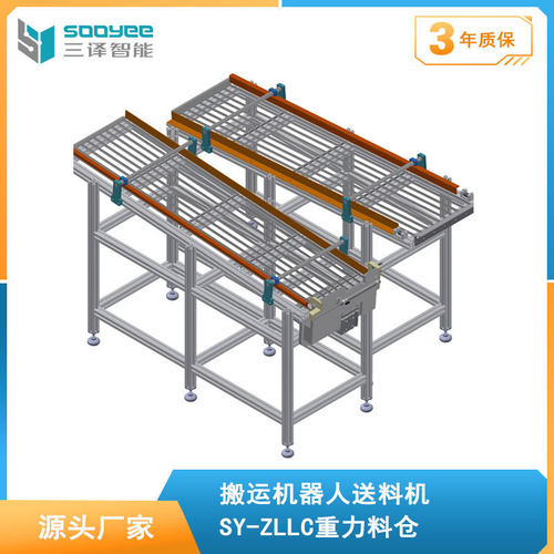 重力料仓送料机自动化设备棒料毛胚自动上料机涂装机械臂六自由度