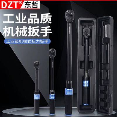 可调REM式预置式扭角力扳手扭力力公矩扳手内六高精度斤公路车维