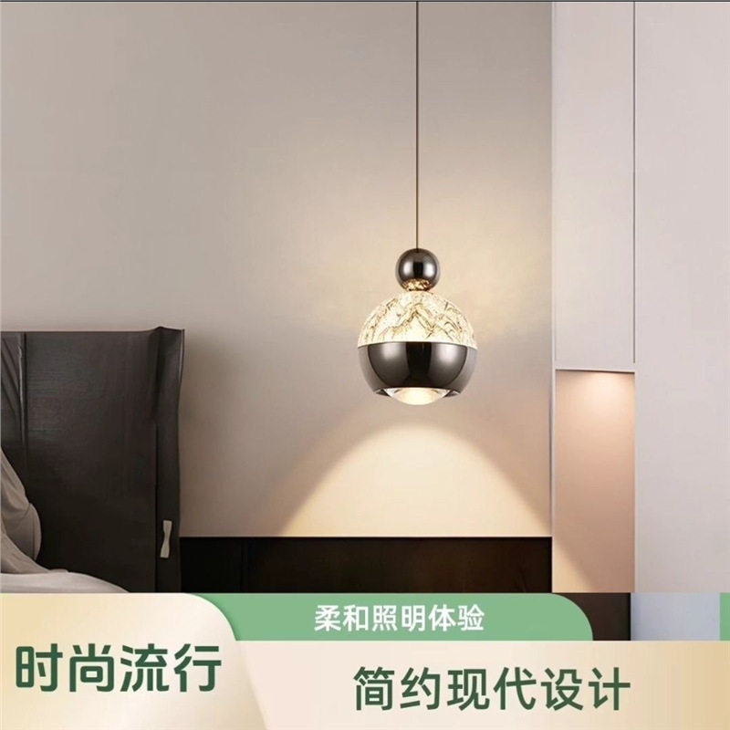 手扫感应新款床头吊灯简约时尚语音冰山网红小吊灯升降床头吊线灯