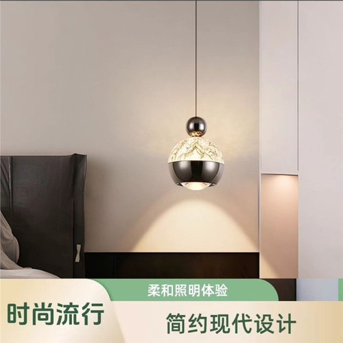 手扫感应新款床头吊灯简约时尚语音冰山网红小吊灯升降床头吊线灯