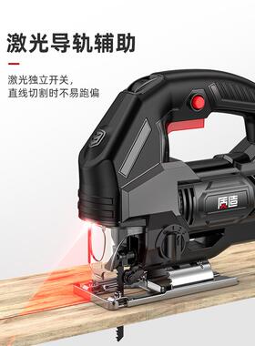 质电动线锯小型家用多功能电锯手持造切机曲RZD木工拉花线割锯往
