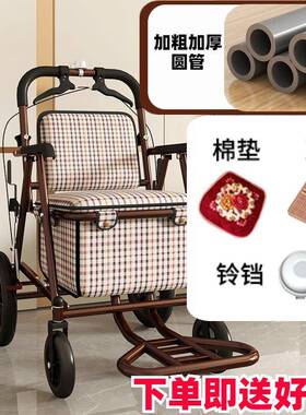 老人手推车代步折可坐可推年便携助叠力四轮老小推COM车椅子购物
