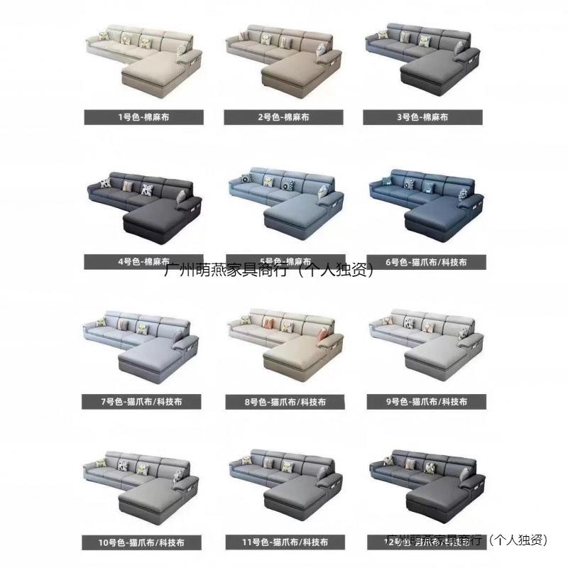 202款沙发现代简约客厅猫布艺沙大小发户型公5寓组合482爪科技布沙发