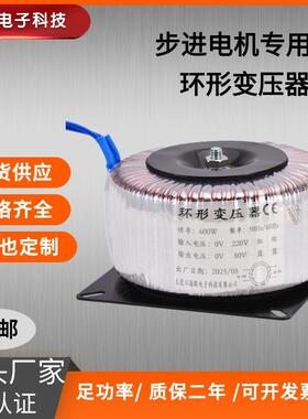 环形变压器22V转12V246V48V50V60VV70V3800V90V100V110V120V13EDH
