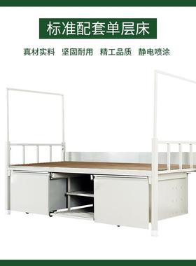 14制式铁床22446高低双人加厚钢椅制单上下铺单位班排折叠桌制式人床床