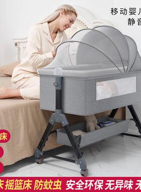 婴儿床生儿床拼接宝大宝摇床bb儿童床摇篮新床多功能移QFL动床可