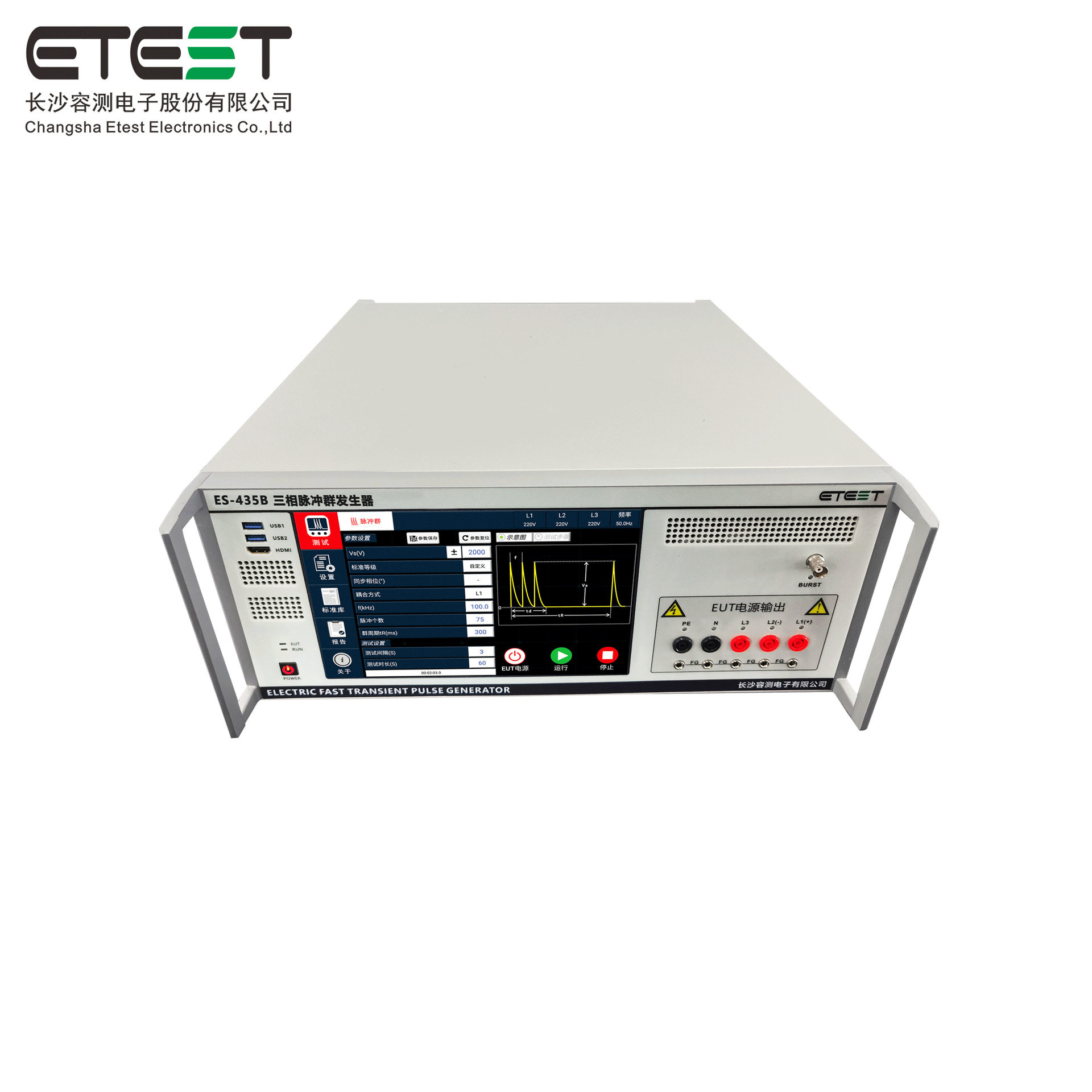 ES-435B三相电快速瞬变脉冲群发生器符合标准IEC 61000-4-4