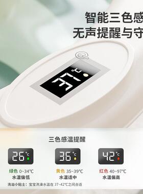 儿澡盆婴宝宝可坐叠躺洗幼儿家用IDV感温浴盆新生儿童小孩可折沐