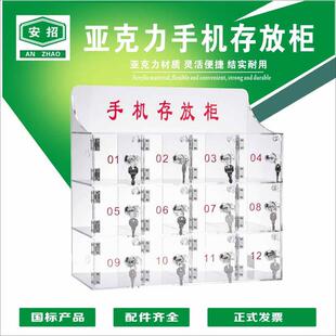 手箱机存柜放柜透明亚克力壁挂保收纳盒保存箱工BBL人员工管储物