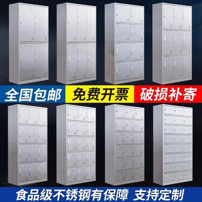 不锈钢更衣柜浴六29418室宿舍无工尘净化间带锁换衣柜门车厂员工