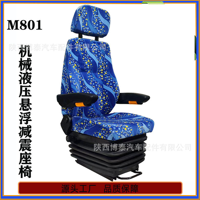 门机起重机悬浮减震驾驶座椅