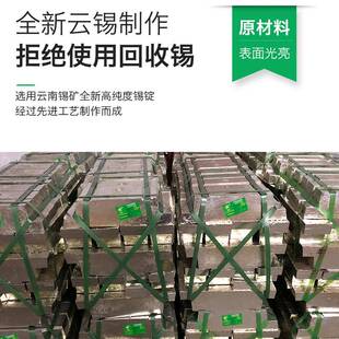 欧3盟标准Rohs无铅焊锡丝N4482999希克尼环保焊锡锡条无铅锡线SSG