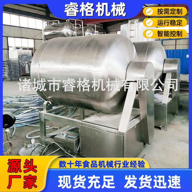商用真空滚揉机 自动翻滚拍打腌鸭肉机器 呼吸式羊肉干腌制设备