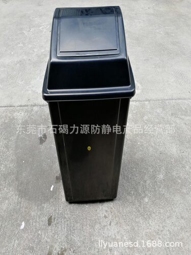 无尘车间东莞力源防静电带盖40升垃圾桶防静垃圾桶垃圾筒