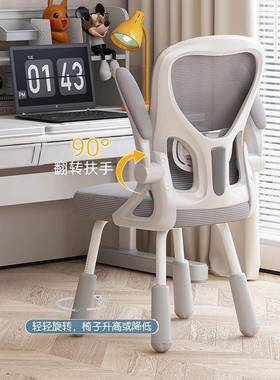 Zy办学公椅子电脑椅JEN用童学生学习椅久坐人家体工椅可升儿降椅
