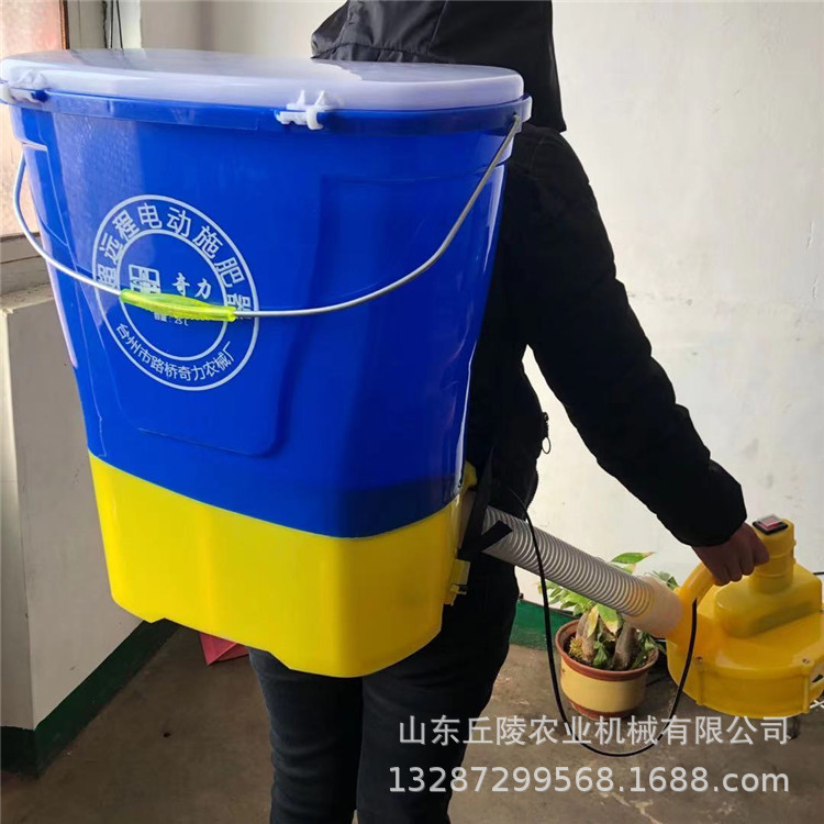 20L手提背负电动撒肥器