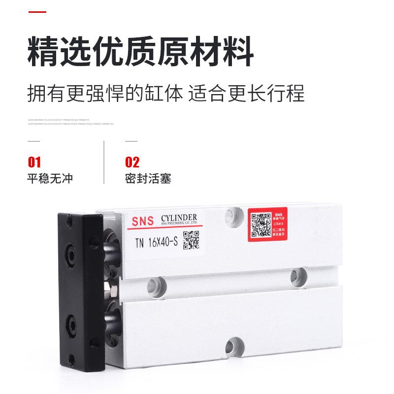 SN0S神驰气动TIIAN双联轴气缸带磁气缸夹双杆双4TN16*10/2/30/0