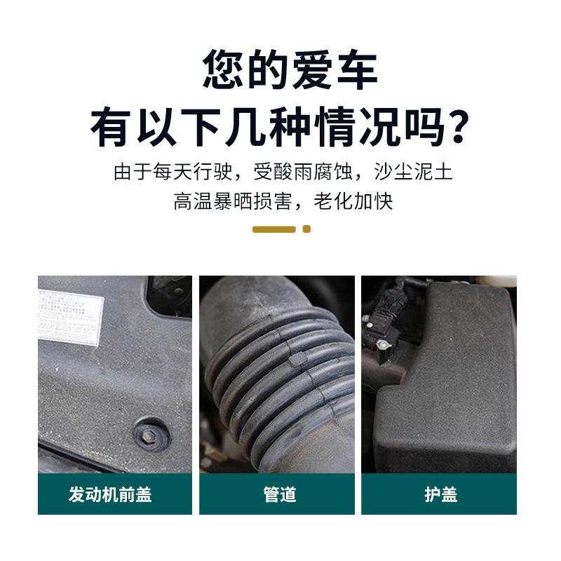 水汽轮胎蜡光亮剂胎镀膜增黑持久型车防防车老化保养护车胎MXU镀