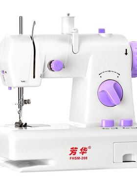 082芳华脚多功包邮缝纫踏45092机小吃厚能缝纫机台式型电动家用迷