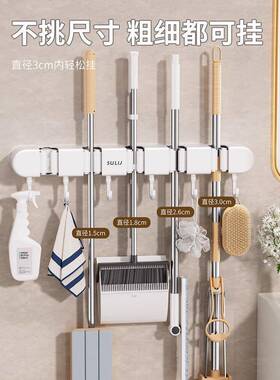 德国拖把壁挂挂孔夹浴室免打壁挂拖布RIA扫把5架202新款卫生间置