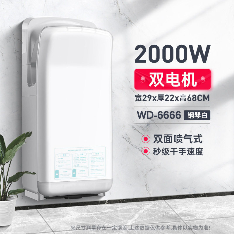 莱卡希音厂家喷气式干手器双面干手酒店商务式净化车间自动烘干手