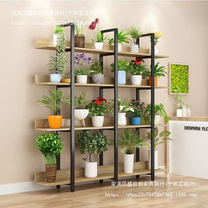 盛极能花店展示架铁艺花架鲜花绿萝架置物架阳台客厅架简约花架