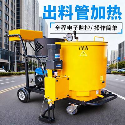 乳化沥青撒布机市政养护混凝SLQ土水手路裂缝补翻新泥推小型修洒