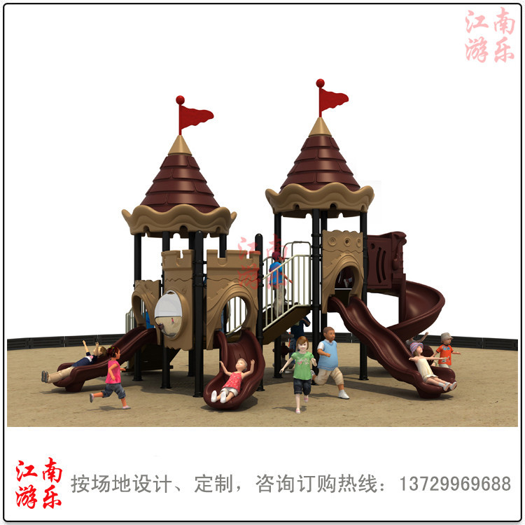 户外儿童游乐场儿童滑梯小区大型儿童滑梯儿童公园儿童滑梯厂家