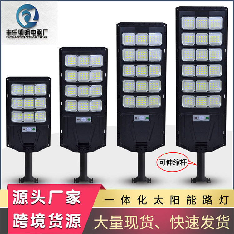 跨境新款太阳能灯天黑自动亮感应户外庭院灯伸缩杆一体化路灯